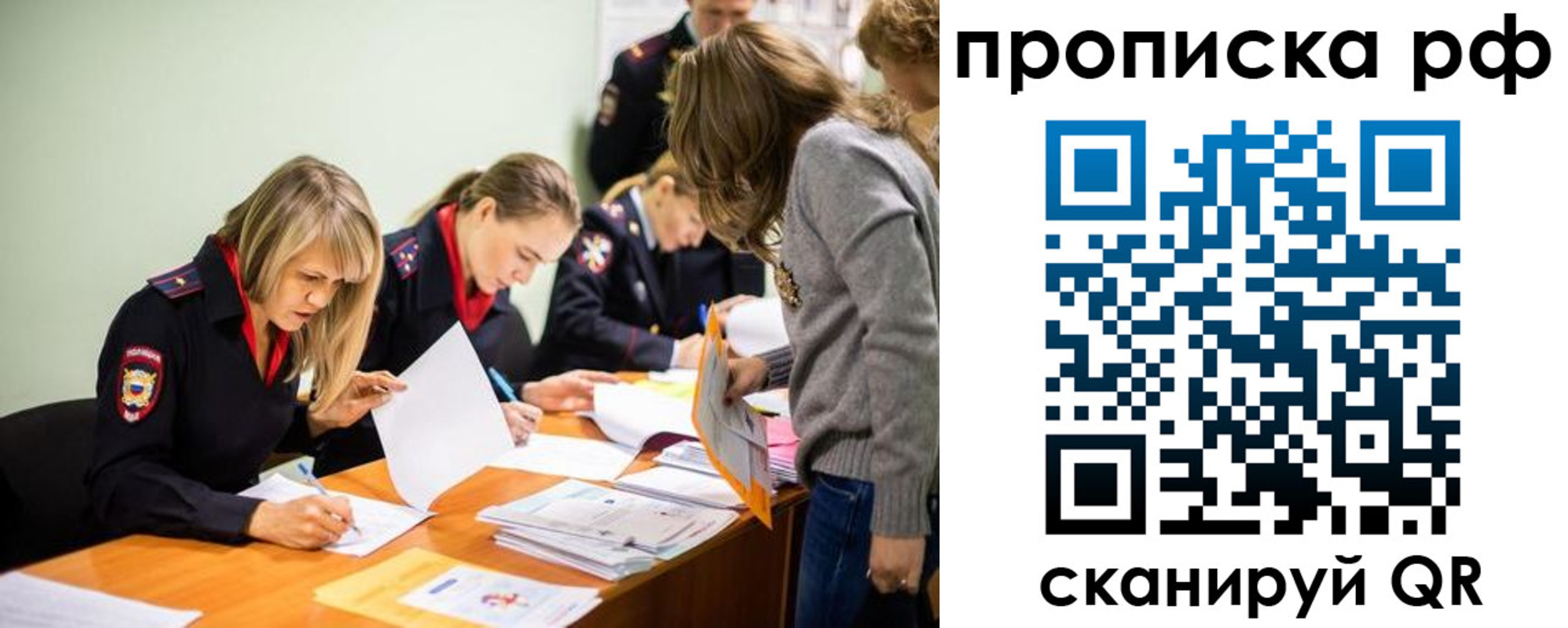 прописка поиск в Сухиничи