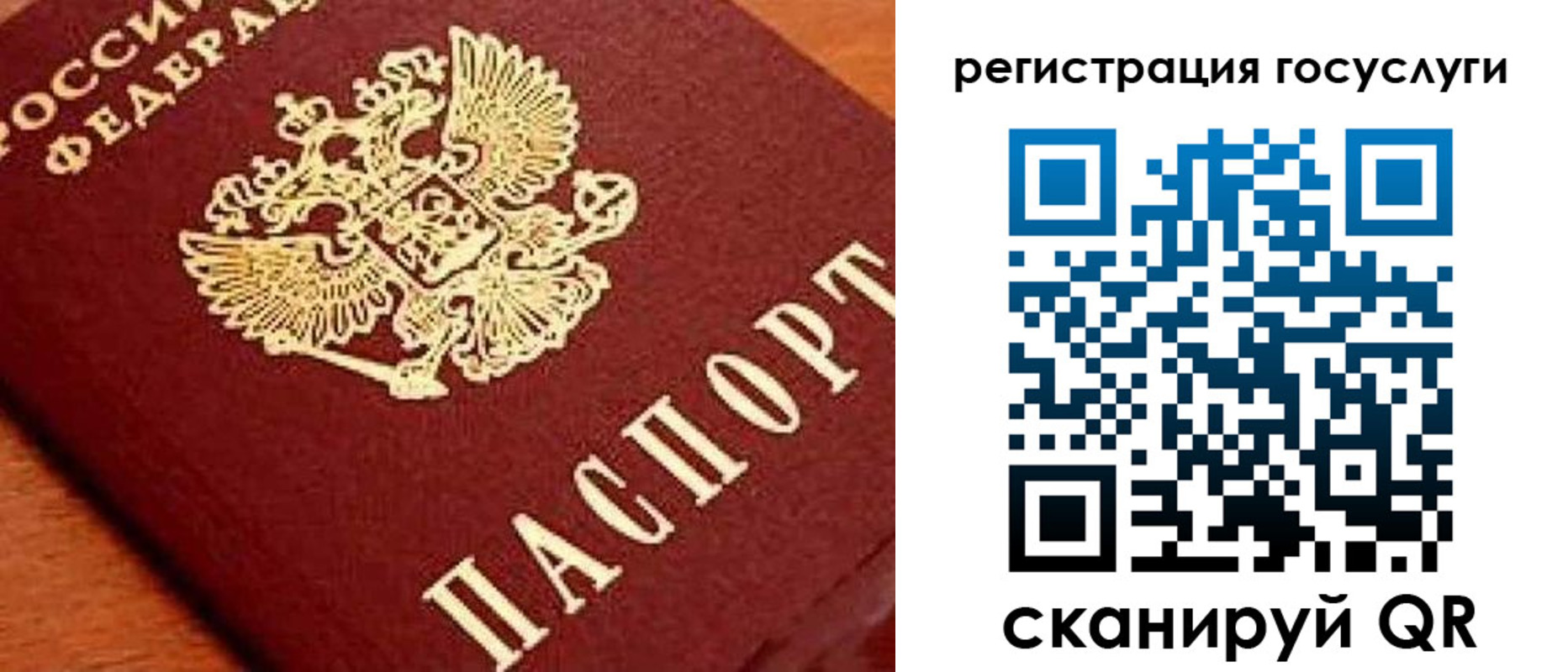 временная регистрация недорого в Сухиничи