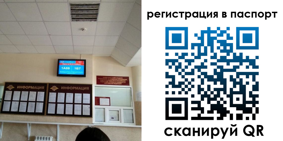временная регистрация надежно в Сухиничи