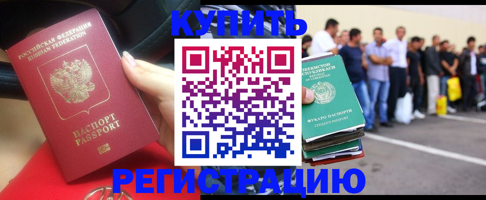 где прописаться в Сухиничи