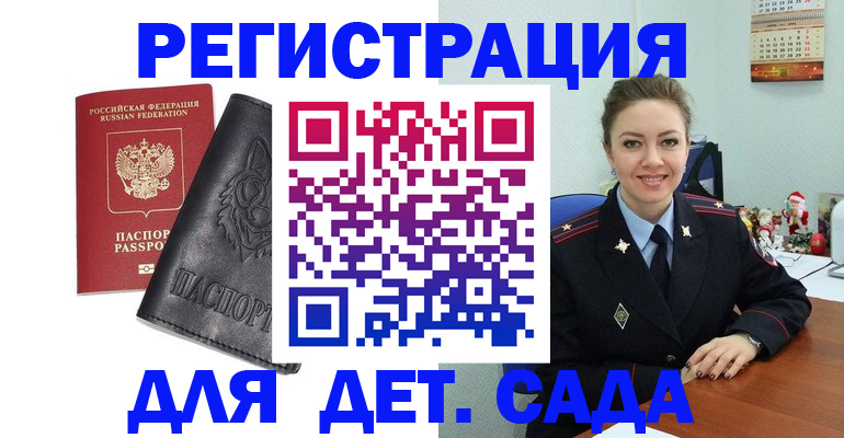 прописка поиск в Сухиничи