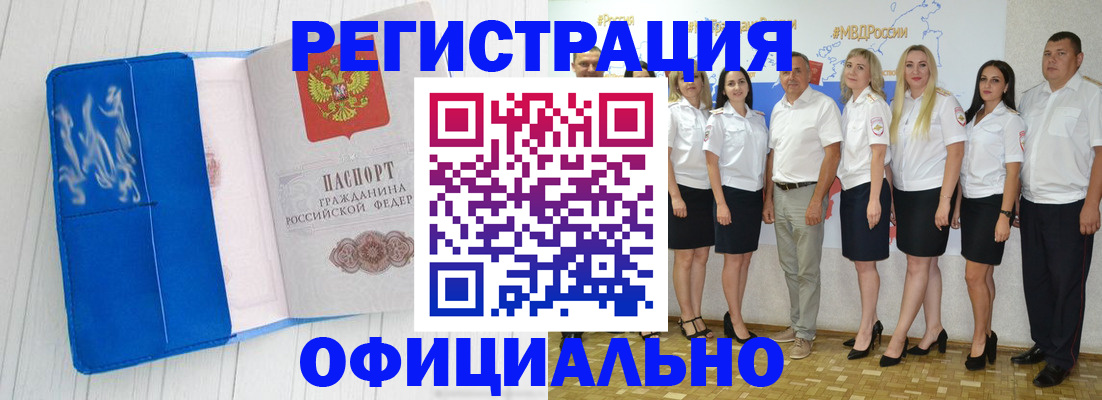 пропишу в квартире в Сухиничи