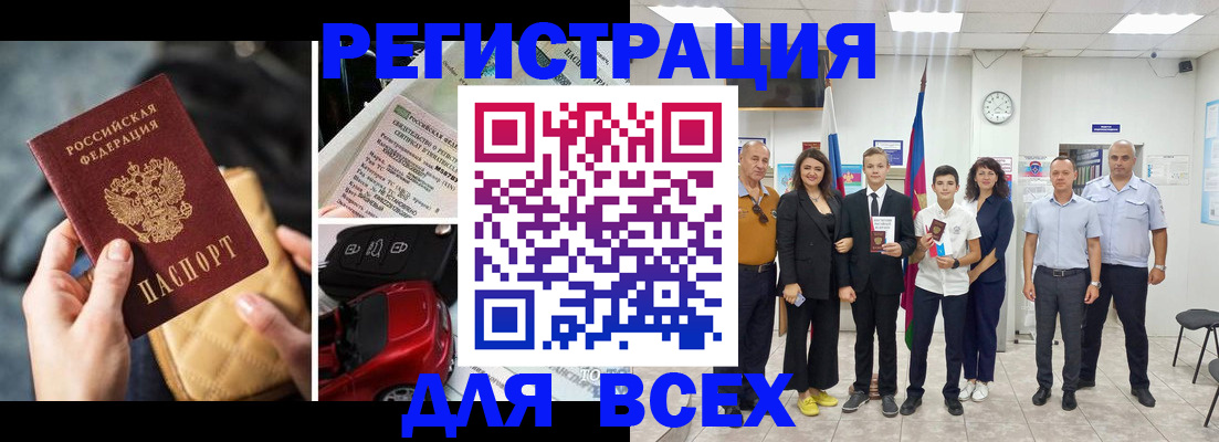 где прописаться в Сухиничи